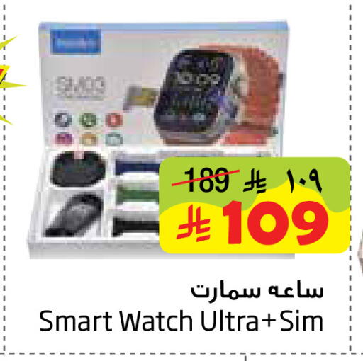 available at ليان هايبر in مملكة العربية السعودية, السعودية, سعودية - المنطقة الشرقية