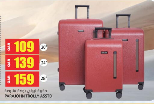 available at Grand Hypermarket in Qatar - Al Rayyan