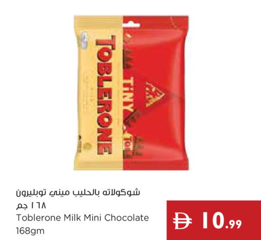 available at إسطنبول سوبرماركت in الإمارات العربية المتحدة , الامارات - ٱلْعَيْن‎