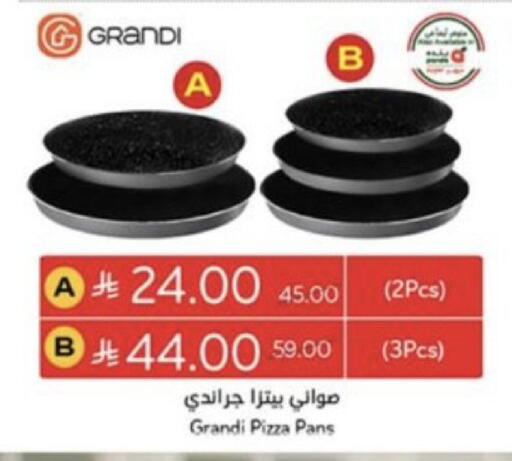 available at هايبر بنده in مملكة العربية السعودية, السعودية, سعودية - خميس مشيط