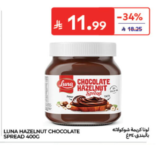 available at Carrefour in KSA, Saudi Arabia, Saudi - Dammam