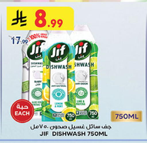 available at بن داود in مملكة العربية السعودية, السعودية, سعودية - خميس مشيط