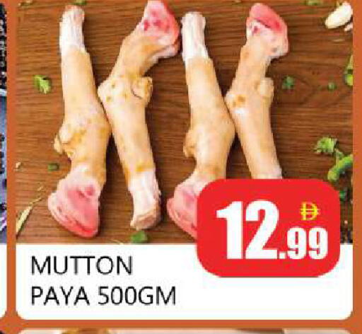 available at Souk Al Mubarak Hypermarket in UAE - Sharjah / Ajman