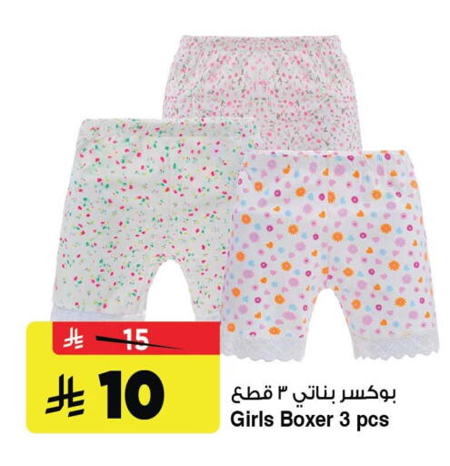 available at Al Madina Hypermarket in KSA, Saudi Arabia, Saudi - Riyadh