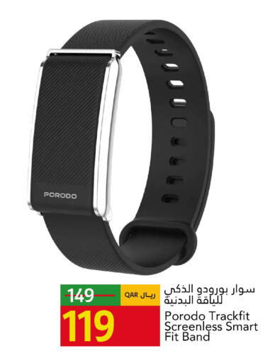 available at Gulf Food Center in Qatar - Al Shamal