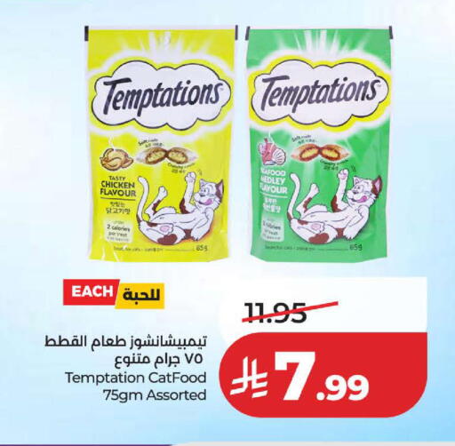 available at لولو هايبرماركت in مملكة العربية السعودية, السعودية, سعودية - جدة