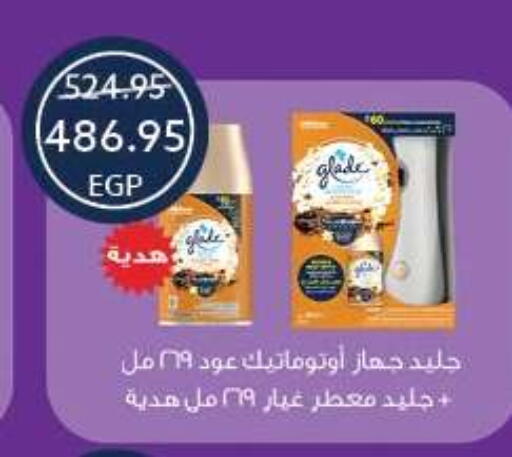 available at Oscar Grand Stores  in Egypt - Cairo