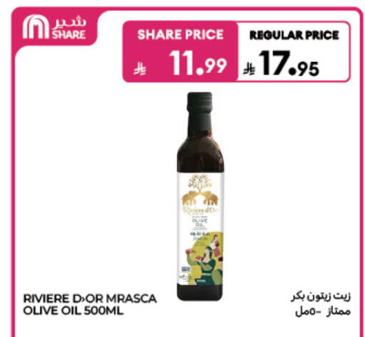 available at كارفور in مملكة العربية السعودية, السعودية, سعودية - الخبر‎