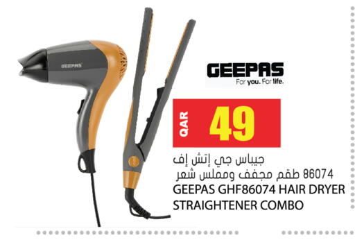 available at Grand Hypermarket in Qatar - Al-Shahaniya