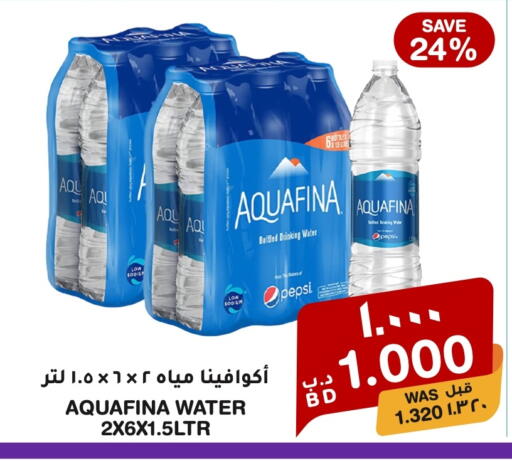 available at ميغا مارت و ماكرو مارت in البحرين