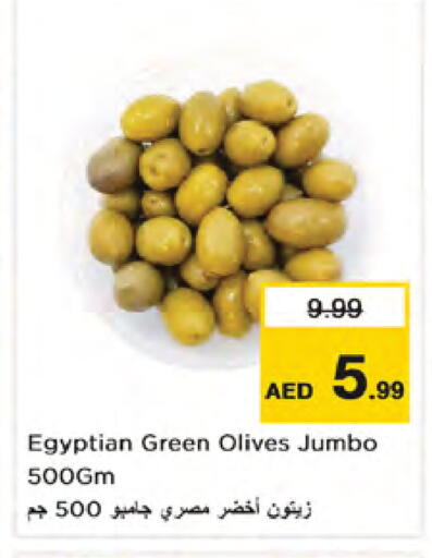 available at Nesto Hypermarket in UAE - Dubai