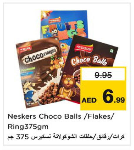 available at نستو هايبرماركت in الإمارات العربية المتحدة , الامارات - ٱلْعَيْن‎