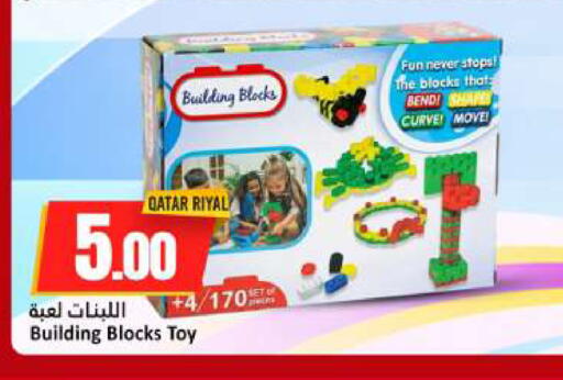 available at دانة هايبرماركت in قطر - الخور