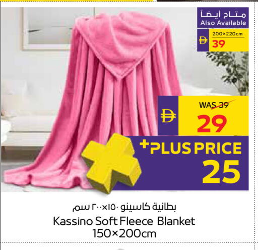 available at أدكووب in الإمارات العربية المتحدة , الامارات - رَأْس ٱلْخَيْمَة