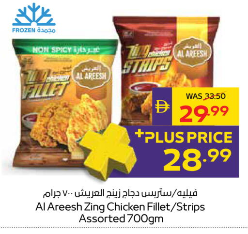 available at ADCOOP in UAE - Abu Dhabi
