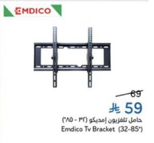 available at Hyper Panda in KSA, Saudi Arabia, Saudi - Al Khobar