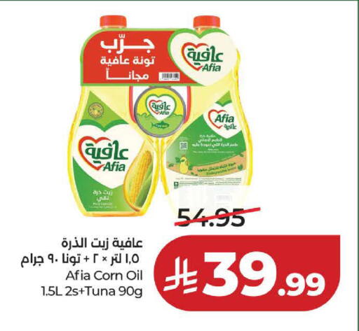 available at لولو هايبرماركت in مملكة العربية السعودية, السعودية, سعودية - تبوك