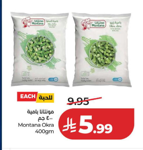 Okra available at لولو هايبرماركت in مملكة العربية السعودية, السعودية, سعودية - ينبع