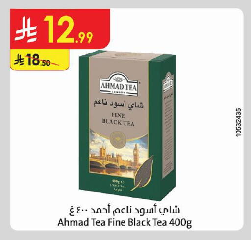 available at الدانوب in مملكة العربية السعودية, السعودية, سعودية - حائل‎