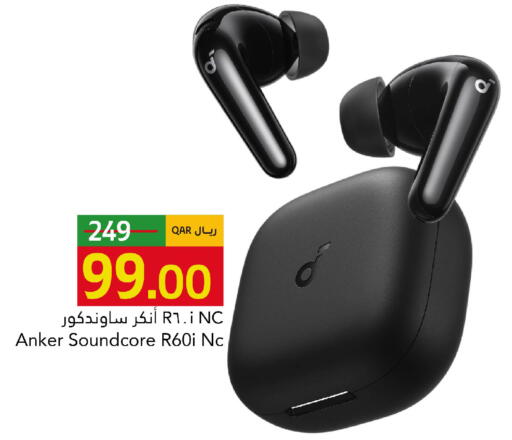 available at جلف فود سنتر in قطر - الشحانية