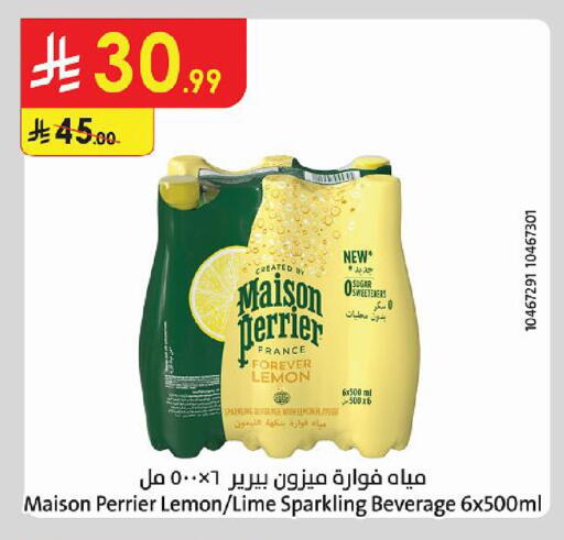 Lemon available at الدانوب in مملكة العربية السعودية, السعودية, سعودية - أبها