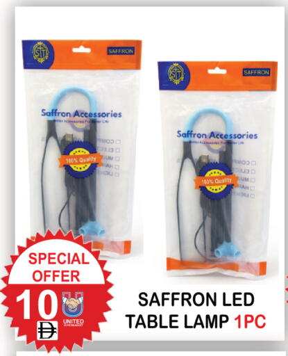 Saffron available at يونايتد هيبر ماركت in الإمارات العربية المتحدة , الامارات - دبي