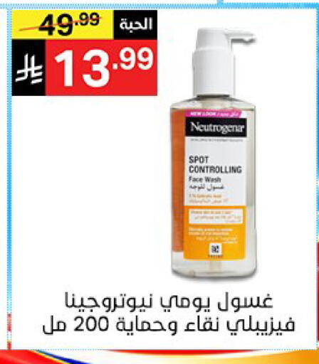 available at سوبرماركت نوري‎ in مملكة العربية السعودية, السعودية, سعودية - جدة