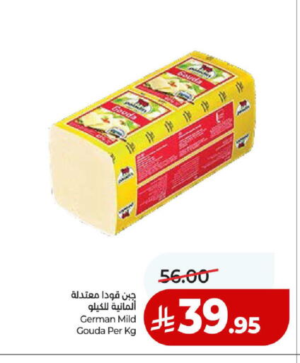 available at LULU Hypermarket in KSA, Saudi Arabia, Saudi - Medina