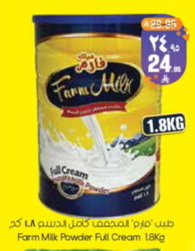available at ستي فلاور in مملكة العربية السعودية, السعودية, سعودية - الرياض