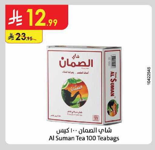 available at Danube in KSA, Saudi Arabia, Saudi - Jeddah