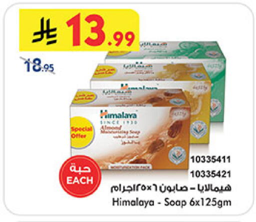 available at Bin Dawood in KSA, Saudi Arabia, Saudi - Ta'if