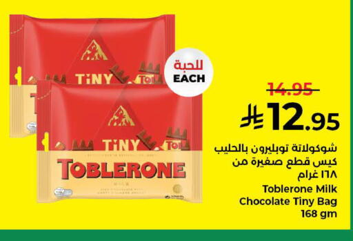 available at كبايان هايبرماركت in مملكة العربية السعودية, السعودية, سعودية - ينبع