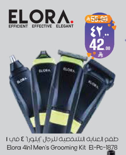 available at City Flower in KSA, Saudi Arabia, Saudi - Dammam