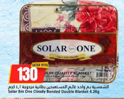 available at دانة هايبرماركت in قطر - الخور