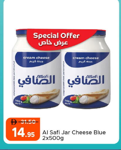 available at Al Aswaq Hypermarket in UAE - Ras al Khaimah