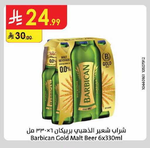 available at Danube in KSA, Saudi Arabia, Saudi - Al Khobar