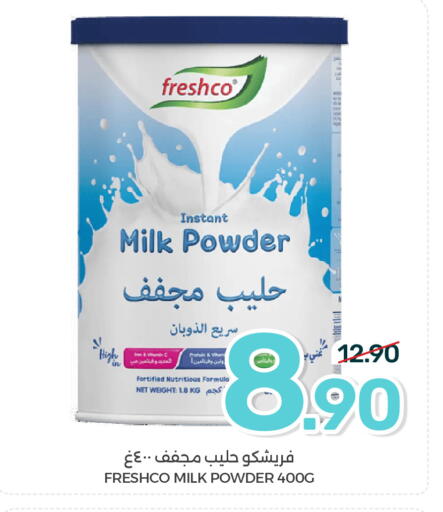 available at  مـزايــا in مملكة العربية السعودية, السعودية, سعودية - المنطقة الشرقية