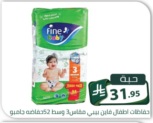 available at Family Discount in KSA, Saudi Arabia, Saudi - Riyadh