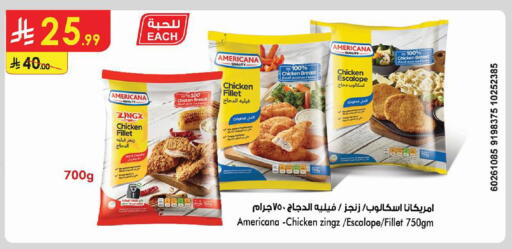 available at Danube in KSA, Saudi Arabia, Saudi - Al Khobar