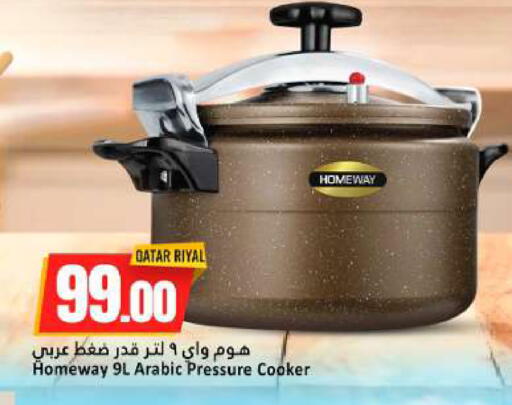 available at Dana Hypermarket in Qatar - Al Shamal