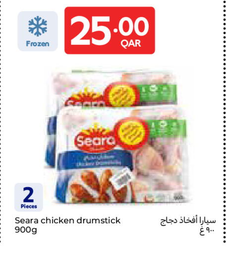 available at Carrefour in Qatar - Umm Salal