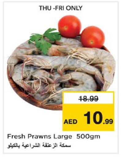 available at Nesto Hypermarket in UAE - Dubai