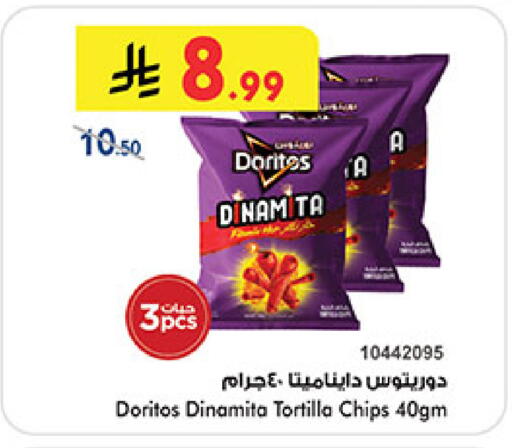 available at Bin Dawood in KSA, Saudi Arabia, Saudi - Mecca