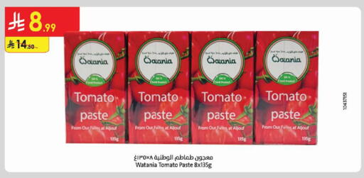 Tomato available at Danube in KSA, Saudi Arabia, Saudi - Al Khobar