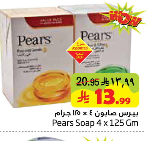 available at ليان هايبر in مملكة العربية السعودية, السعودية, سعودية - المنطقة الشرقية