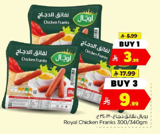 available at Hyper Al Wafa in KSA, Saudi Arabia, Saudi - Al-Kharj