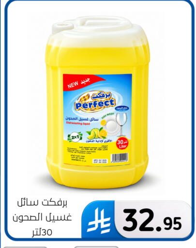 available at الحسين توب أب in مملكة العربية السعودية, السعودية, سعودية - المنطقة الشرقية