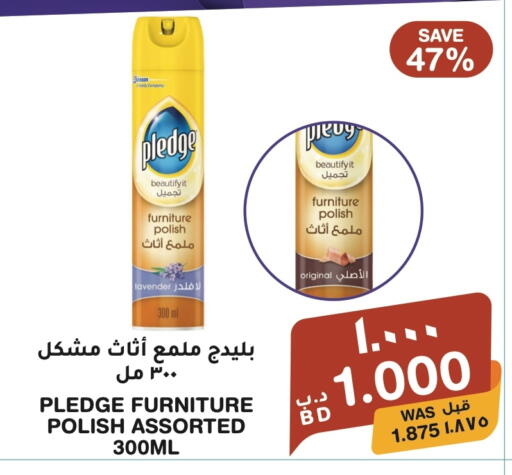 available at MegaMart & Macro Mart  in Bahrain