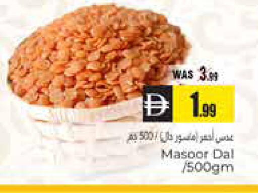available at هايبر ماركت باسونز in الإمارات العربية المتحدة , الامارات - ٱلْعَيْن‎