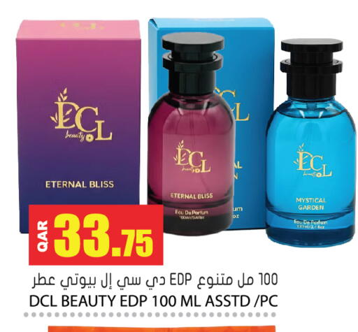 available at Grand Hypermarket in Qatar - Al-Shahaniya